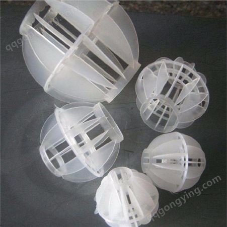环保塑料球喷淋塔填充料过滤球厂家 万江环保 塑料多面空心球生产厂