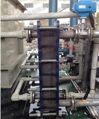 造纸厂用板式热交换器_流道式污水换热器