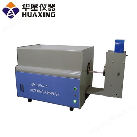 HXH1010灰熔融性自动测试仪 灰熔融性自动测试仪  价格实惠