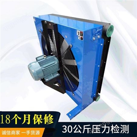 广州豪枫机械A800风冷却器液压油风冷却器广州散热器大液量风冷却器供应商