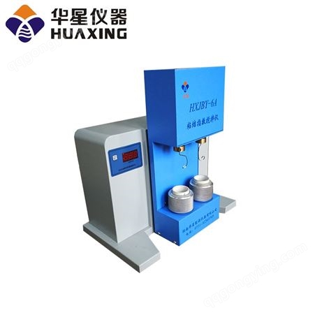 湖南生产厂家  厂家价格  HXJBY-6A搅拌仪价格  搅拌机销售