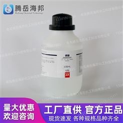 西陇化工 磷酸 分析纯 500ml/瓶 批量供应 规格齐全 量大优惠