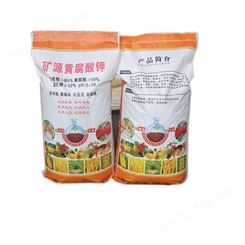 黄腐酸钾 干燥粉 土壤改良剂 厂家供应