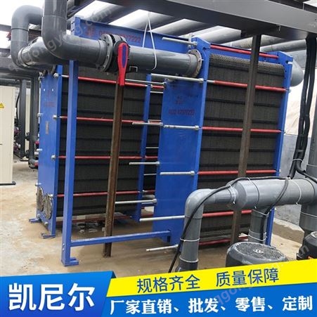 全自动蒸汽板式换热器-凯尼尔-全焊接换热器-厂家供应