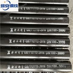 广州厂家柔性铸铁排水管 现货供应 国标DN75 DN100 1米8 A型 