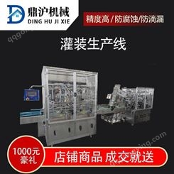 上海鼎沪全自动液体洗发水消毒水灌装机生产线