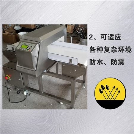 鼎沪机械OMD-L全金属检测机机可检测铁不锈钢铜铝