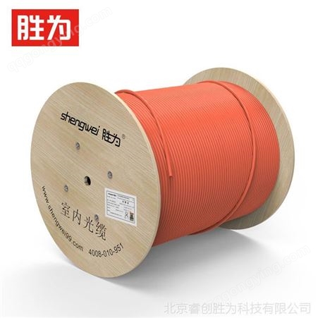 胜为室内光纤8芯多模光缆 50/125 GJFJV/GJFJH 橙色光纤光缆工厂100米起订