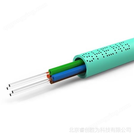 胜为厂家4芯万兆光缆 多模室内光缆OM3-300 GJFJV/GJFJH 蓝色光缆价钱