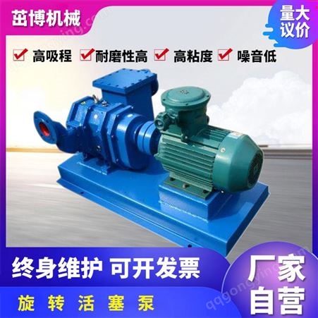 XHB25活塞式污水泵-污泥泵-浓浆泵-压滤机泵-螺旋橡胶转子泵