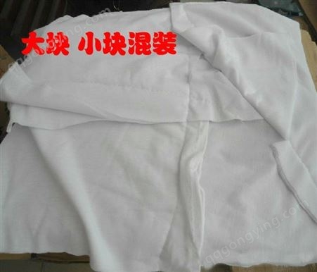 重庆劳保批发毛巾布块机布三色大刀布碎布