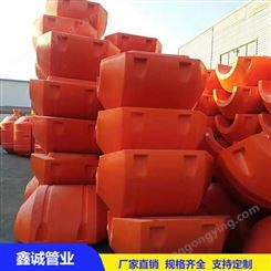 大量现货供应PE浮筒 水产养殖网箱浮体 聚乙烯浮体