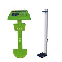 电子身高体重检测仪 身高体重测试仪 身高体重秤 宏康达 HKD