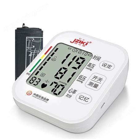 ZK-B877家用语音手臂式电子价格高器血压测量仪器批发手臂式电子血压测量仪生产商