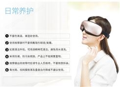 深圳万宝吉眼部按摩仪使用方法介绍919眼护士好产品