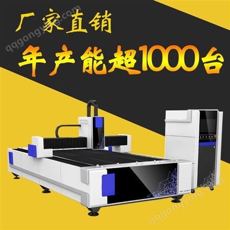 6千瓦铝板激光切割机价格 数控切割机设备 华润鲁科