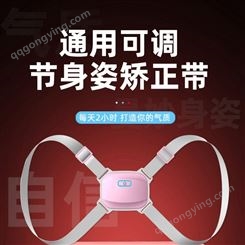深圳驼背纠正器图片矫姿带销售