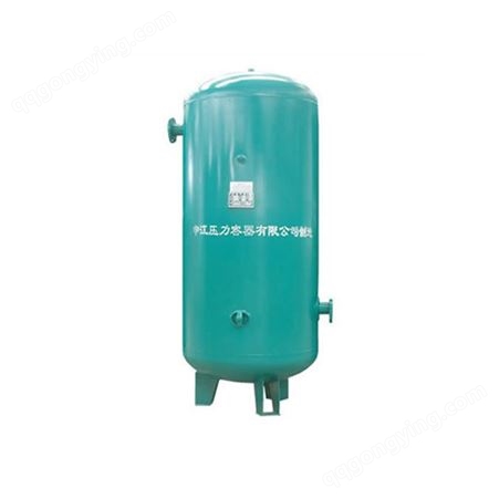 申江低压0.8-1.6Mpa储气罐（压力容器）碳素钢和低合金钢储气罐