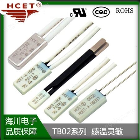 感温电缆温控开关 HCET-A/TB02电动工具温控开关 马达热保护器开关 海川HCET