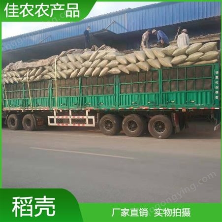 新产压缩稻壳 袋装稻壳 大棚种植养殖垫料厂家批发