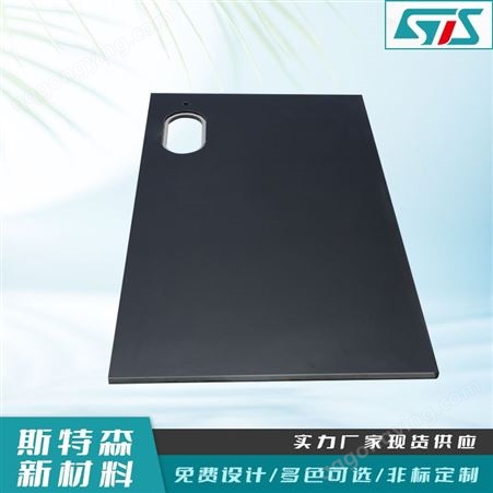 陶瓷板 黑色实验台板 抗腐蚀实验室陶瓷板 实芯板 支持定制