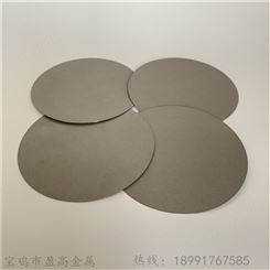 盈高金属多孔钛板 微孔钛电极板 多孔钛导电板