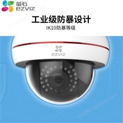 重庆店铺摄像头 本安监控设备批发 高清红外夜视摄像机安装