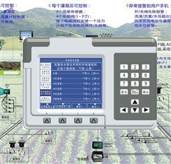 上海智能定时灌溉系统物联网灌溉太阳能灌溉系统