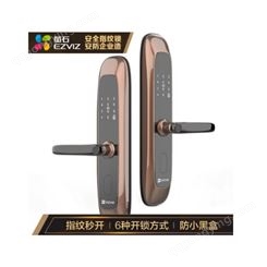 重庆酒店指纹锁安装 萤石DL20S指纹锁家用智能锁 智能家居监控