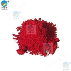 颜料红6B 57:1红 胶版油墨 耐溶剂蓝相颜料洋红耐溶剂