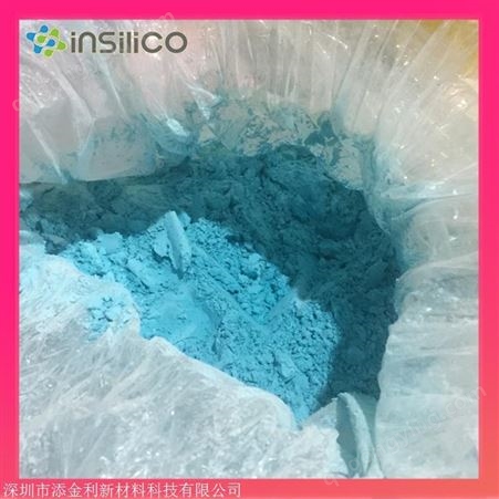 感温变色粉 添金利insilico 进口温变颜料 不含甲醛 
