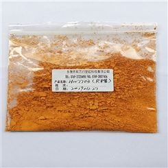 溶剂橙R 油溶橙107 透明橙R 硬胶塑料专用染料橙色粉