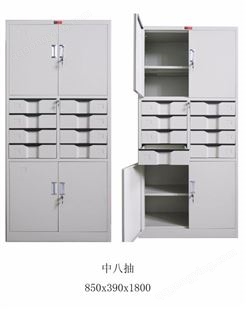 崇州钢制储物柜、文件柜、档案柜、办公家具
