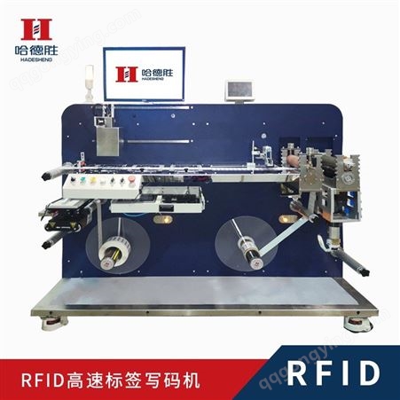 RFID高速标签写码机 RFID标签写码机 可进行对RFID标签的程序写入及检测 每分钟420片