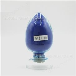 高含量15 1亚邦酞青蓝BS 塑料橡胶玩具颜料色母红相蓝酞菁兰BS色粉