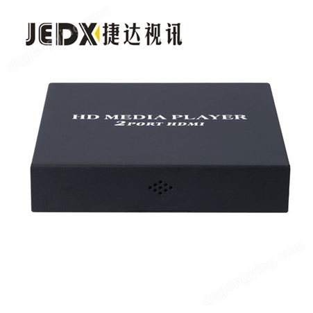 2口HDMI高清码流仪 AV USB 1080P单机广告机 U盘视频播放盒定制