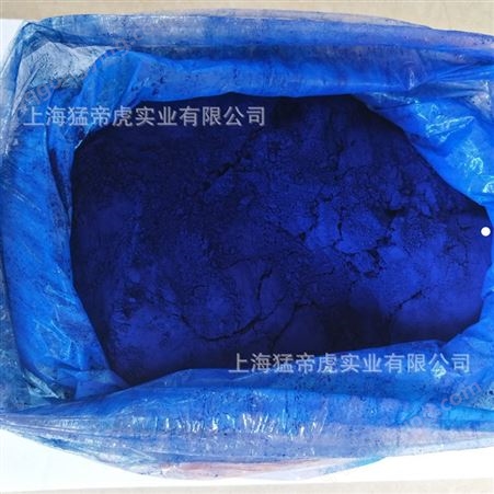 高含量PB 15 0亚邦酞青蓝B塑料橡胶涂料颜料色母蓝色酞菁蓝B色粉颜料