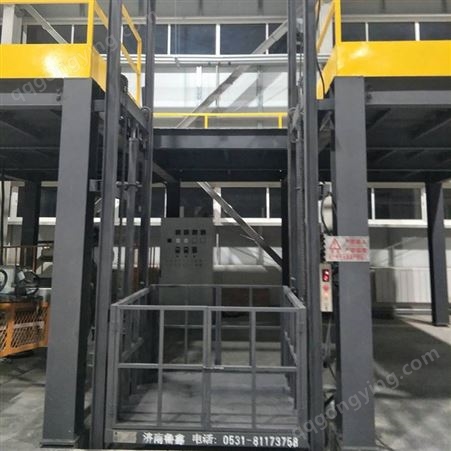 山东鲁鑫SJHT1-5工厂载货简易电梯