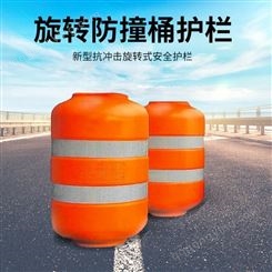 高速公路危险路段专用防撞滚筒旋转桶护栏滚筒