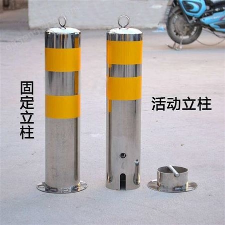 钢管警示防撞柱固定路桩活动预埋柱反光交通隔离桩道口可拆卸立柱