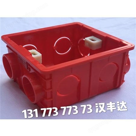 汉丰达模具加工86型PVC阻燃底盒pp线盒塑料加工