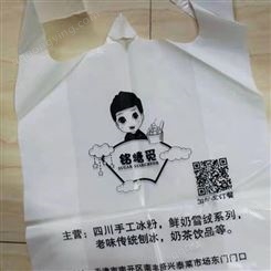荥阳食品塑料袋厂