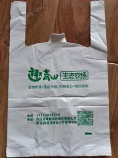 可定制济源日用品塑料包装袋