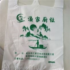 鹤壁新鲜水果塑料手提袋