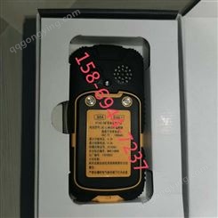 KT162-S矿用本安型手机 小灵通 南京北路矿用手持机