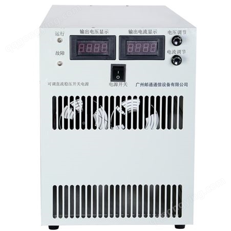 广州邮通YT-AD50020 可调直流稳压恒流电源