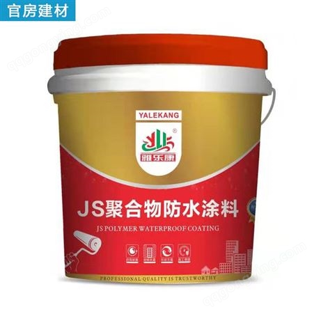 广西涂料销售 桂林防水涂料批发 聚合物防水涂料 内墙漆供应