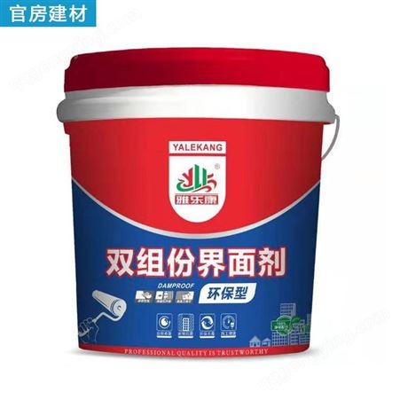 广西涂料销售 桂林防水涂料批发 聚合物防水涂料 内墙漆供应