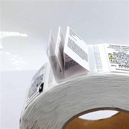 多层折叠标签定做防水防油高粘可移折页说明书不干胶标贴