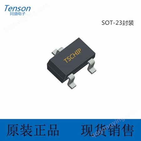 厂家供应HT7533低压差稳压器SOT-23封装和SOT-89封装稳压芯片3.3VLDO